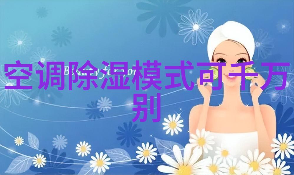 不锈鋼絲網對於廢水處理技術的影響分析