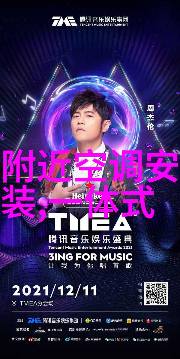 冷暖交融探索板式换热器的工作原理