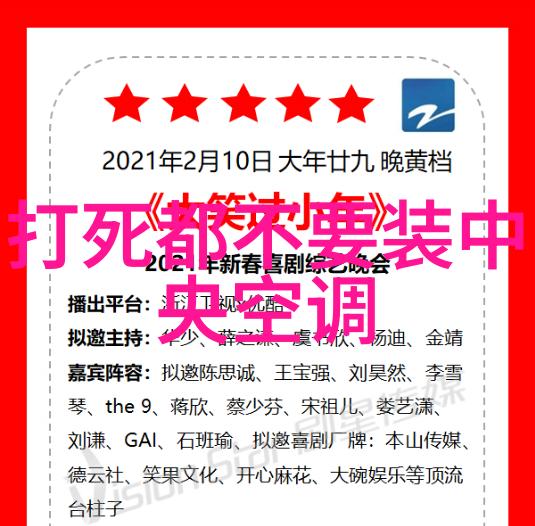 婚礼直播-甜蜜共鸣婚礼直播带来的新鲜感与温馨瞬间