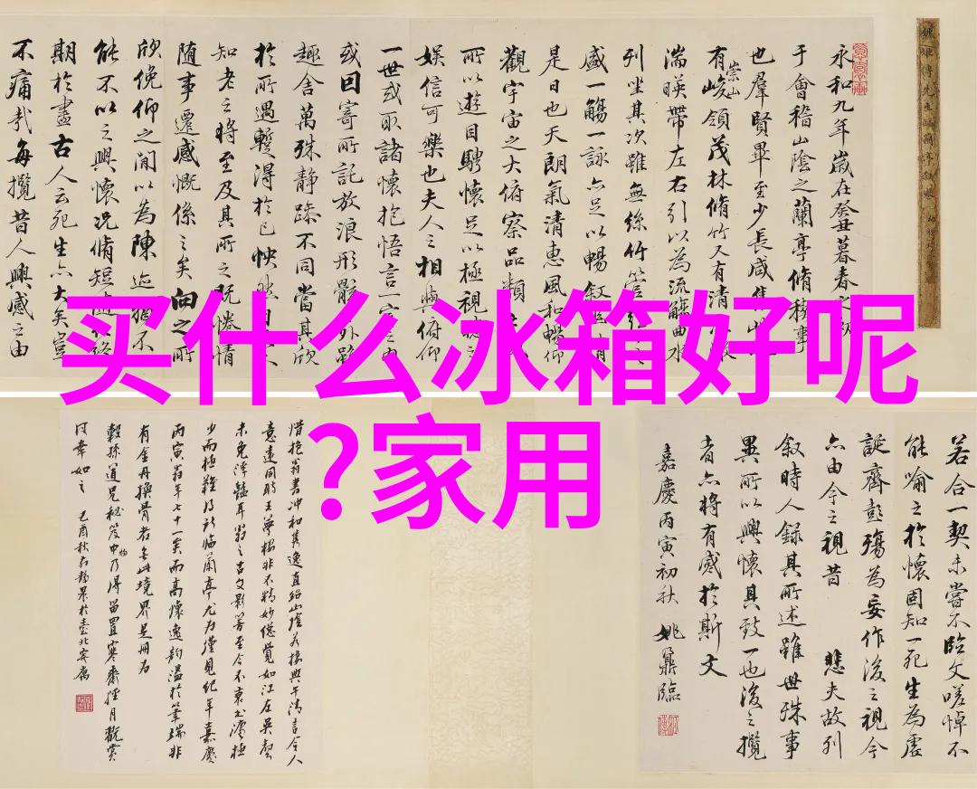 空调变身冬天的尴尬大师制热效果让人笑掉大牙