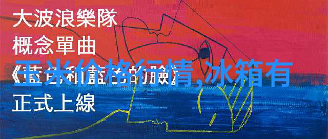 不锈钢加热搅拌反应釜究竟是什么让它在化学实验室中成为不可或缺的伙伴