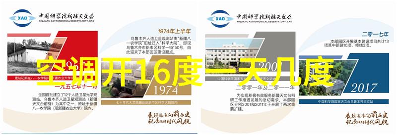 家庭水质检测的科学方法