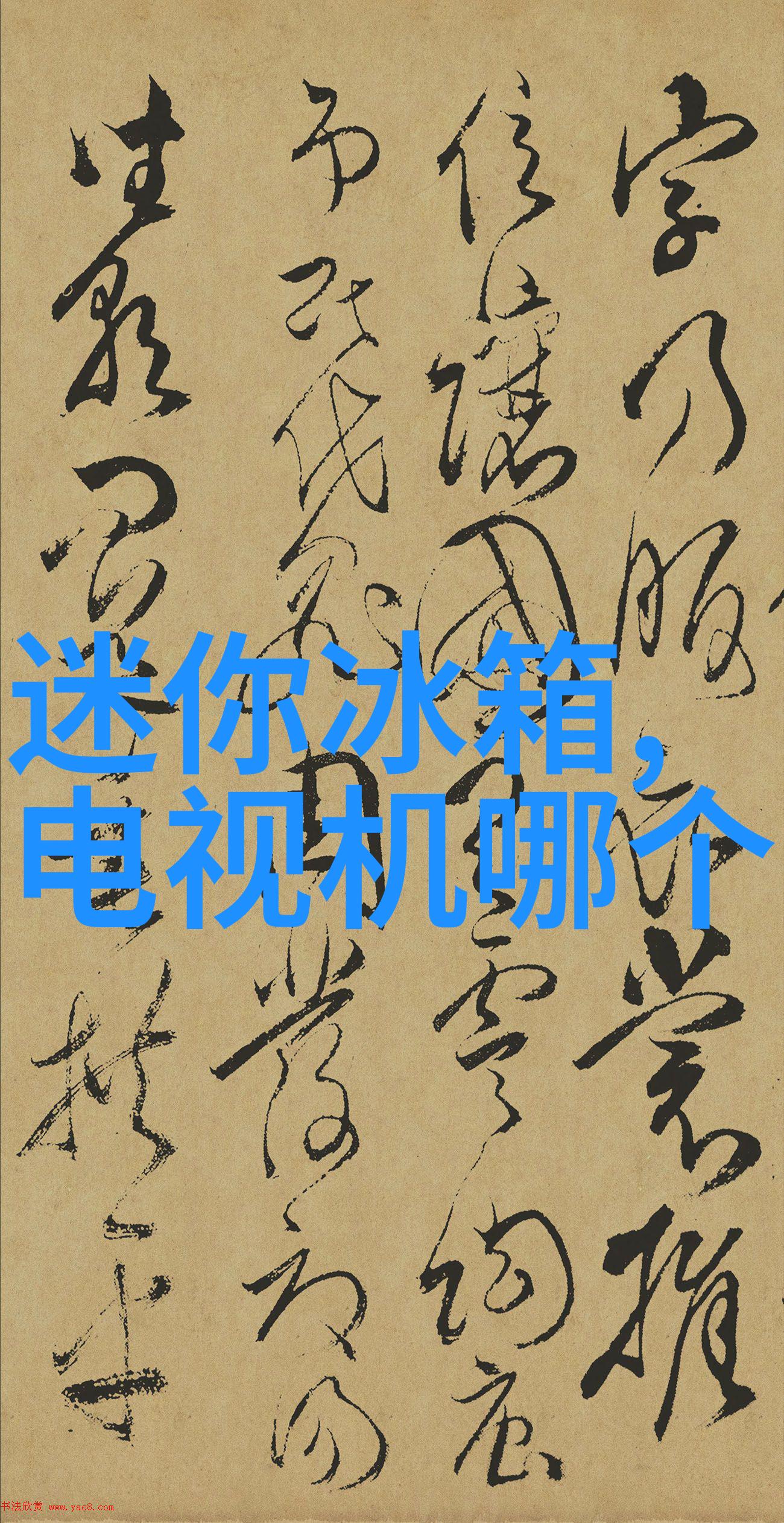附近维修空调师傅电话-夏日心跳紧急寻找靠谱的空调维修大师
