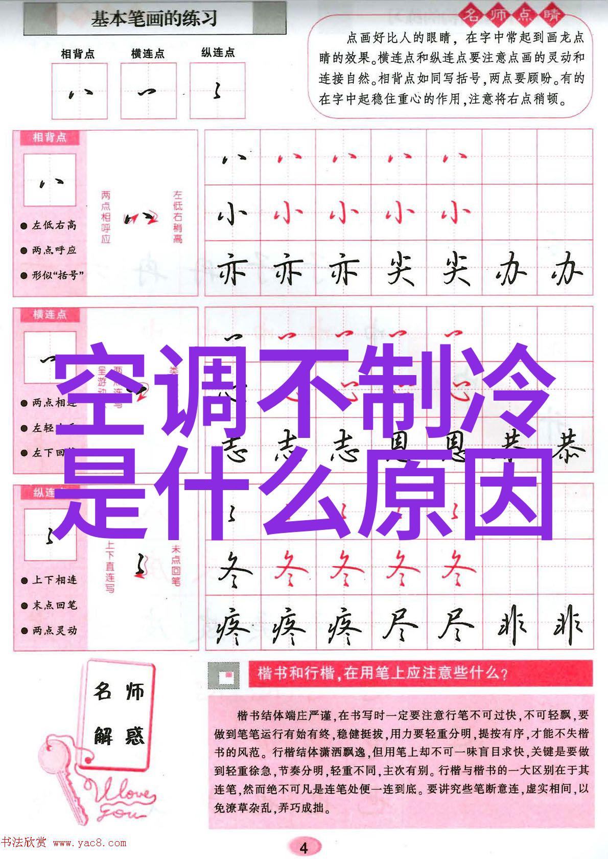 老阿姨才是最有味的一区二区 - 厨艺传承老阿姨的秘制美食与故事