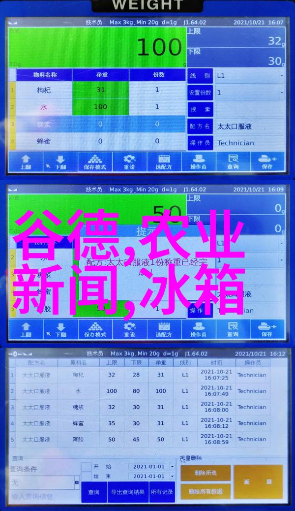 夏天冰箱开几档好-夏日冷暖之谜揭秘适合夏季的冰箱使用档位