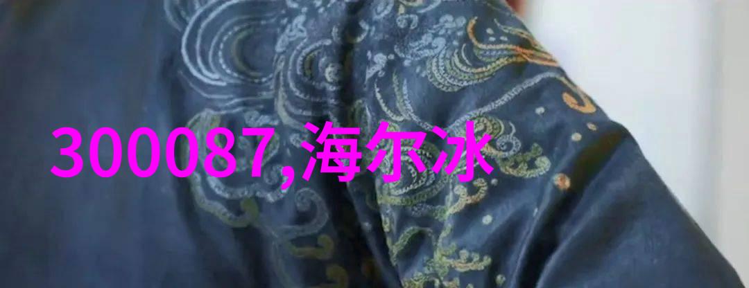 星际追踪者失落的Xuliya纪元