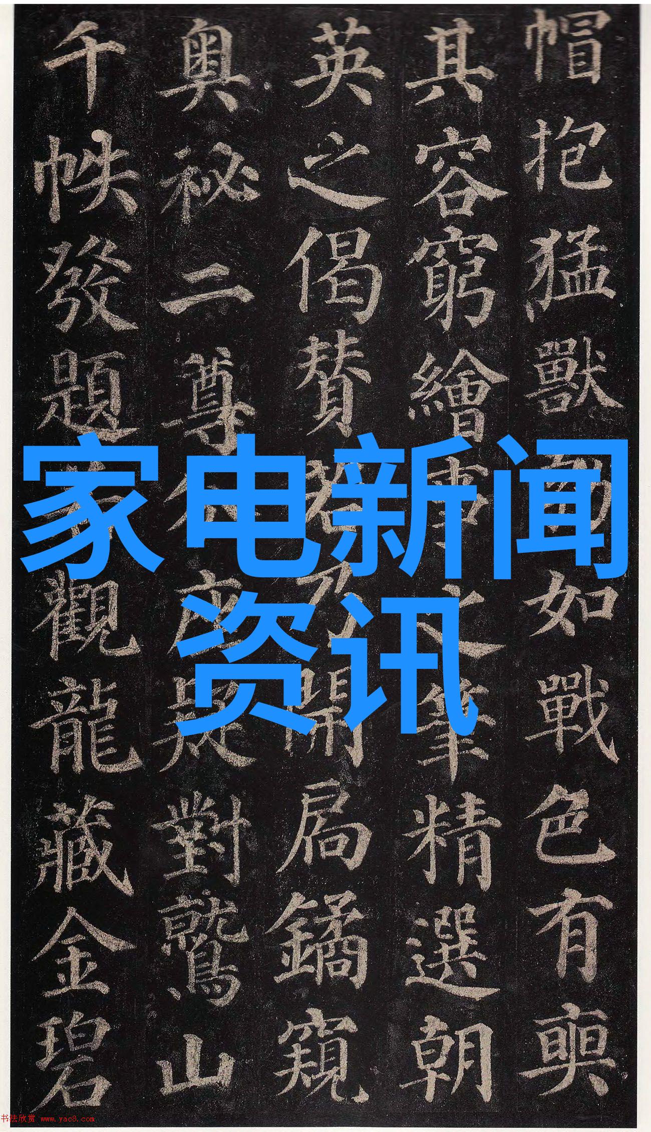 家电维护技巧-清理冰箱排水孔的正确方法与注意事项
