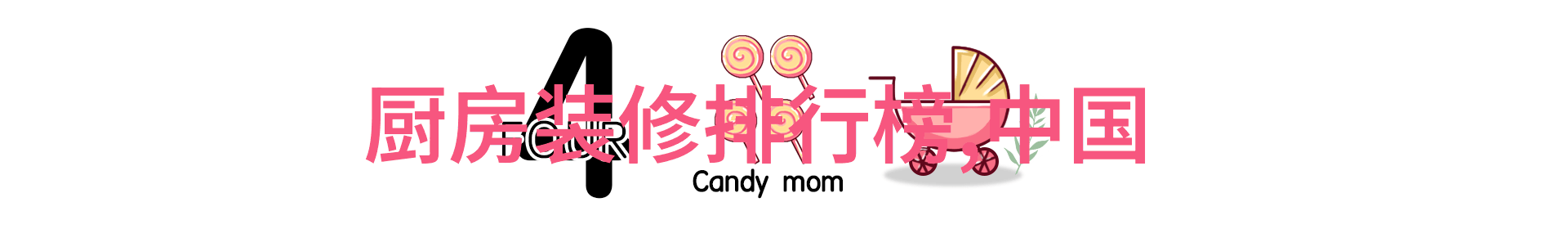 小冰箱-小巧的冷静守护者探索家用小冰箱的魅力与实用性