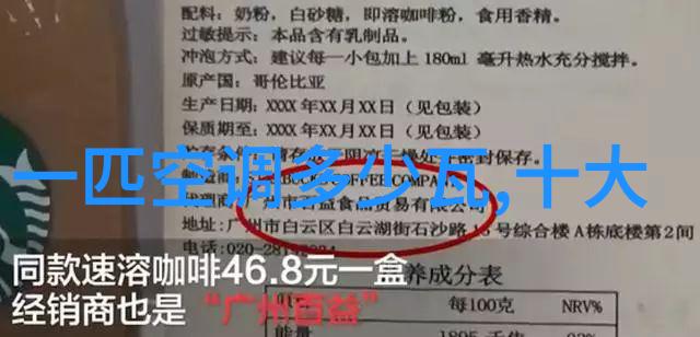小冰箱微型冷藏伙伴的温暖故事