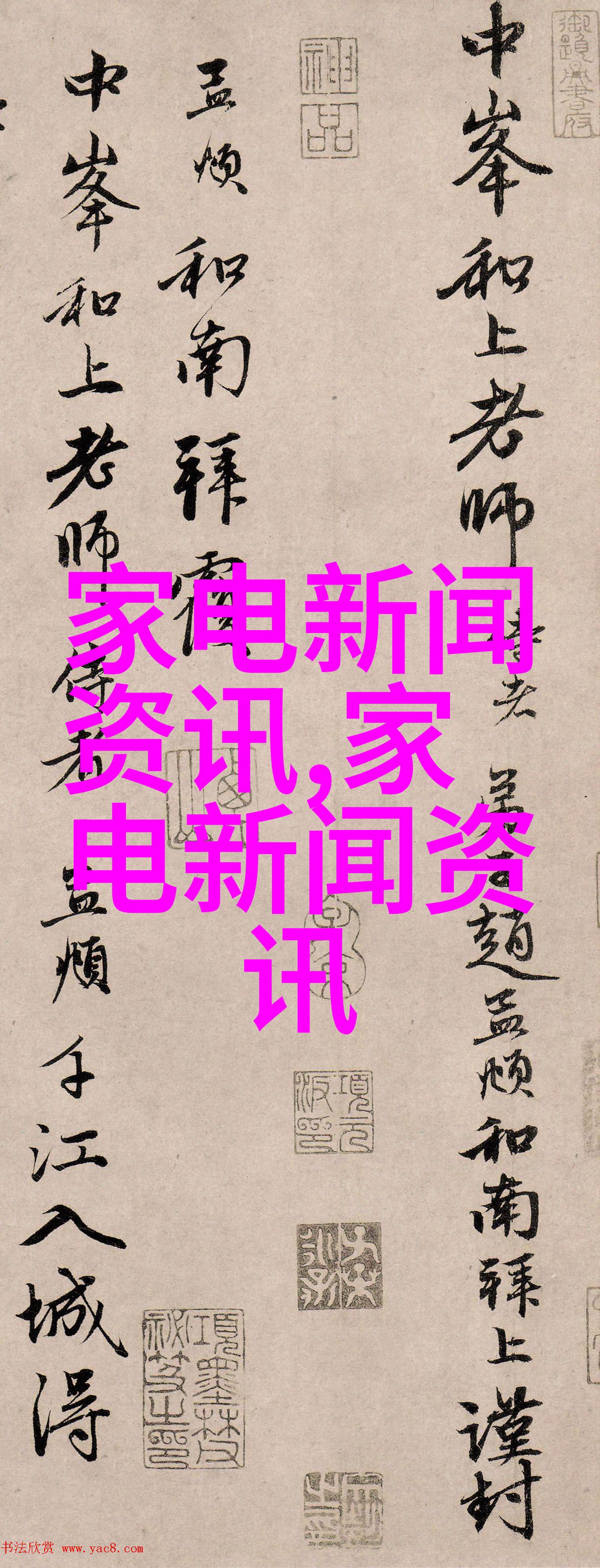 木纹瓷砖与白色沙发