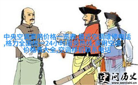 欧洲田园 客厅
