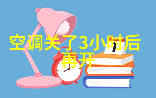 节能减排的未来智慧控制技术在純化機組中的应用