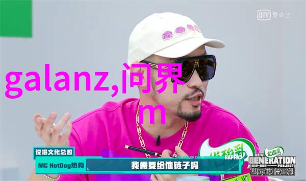 夜幕下的商帝厨卫味道背后的秘密