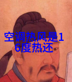 制冷原理流程图冷却技术的科学基础