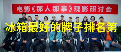 翩翩起舞的水面梦