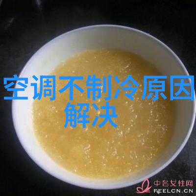 冰箱突然不制冷了家用电器维修紧急