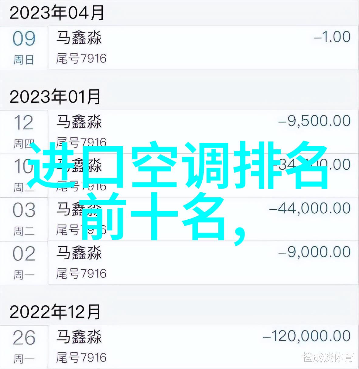 不锈钢板304价格走势深度分析与市场最新报价