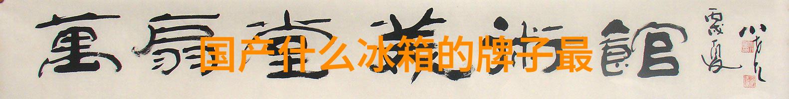 奥克斯官网我是如何在一天之内解决了小米笔记本的故障问题的