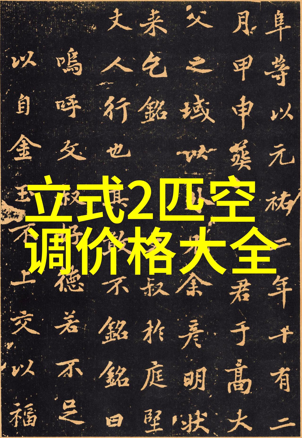 环境保护视角下的河流和湖泊水质监测方法研究