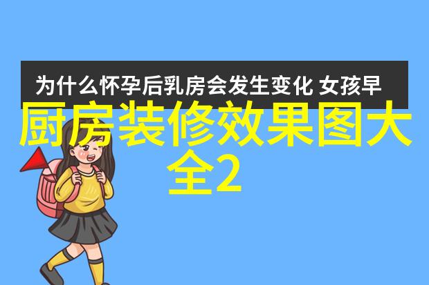 厨房设备-厨房必备设备图片集锦提升烹饪体验的智能伙伴
