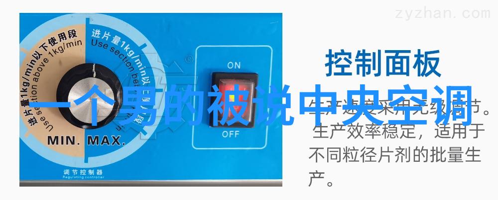 玻璃转子流量计选用原则Can总线协议有几种