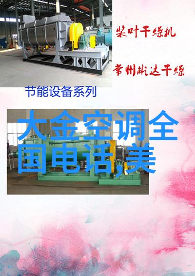 中国芯片发展现状国产微处理器技术进步