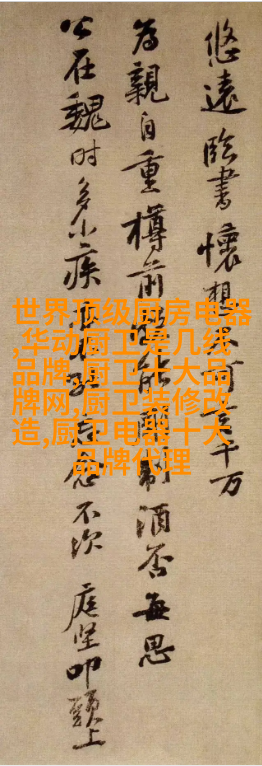 木制橱柜中的古董铁锅