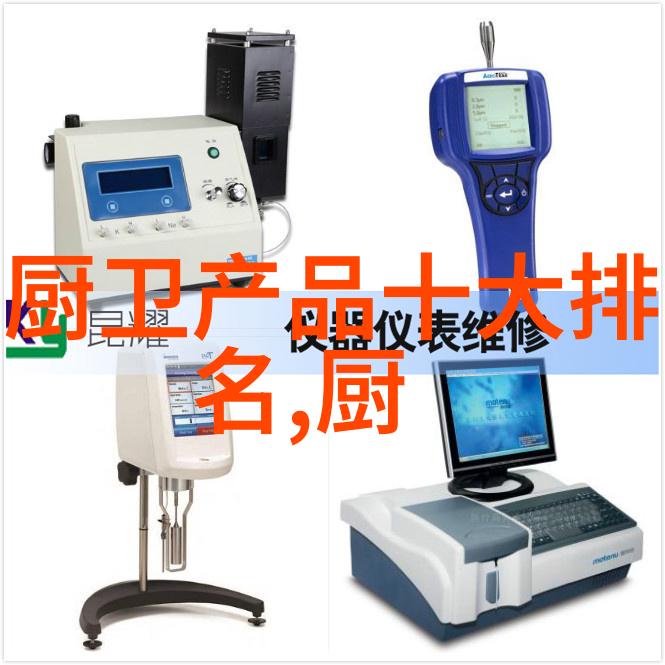 化学实验室的神器反应设备大全