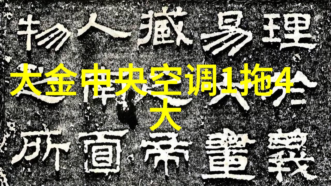 化工工艺流程图详解化工生产过程图解析