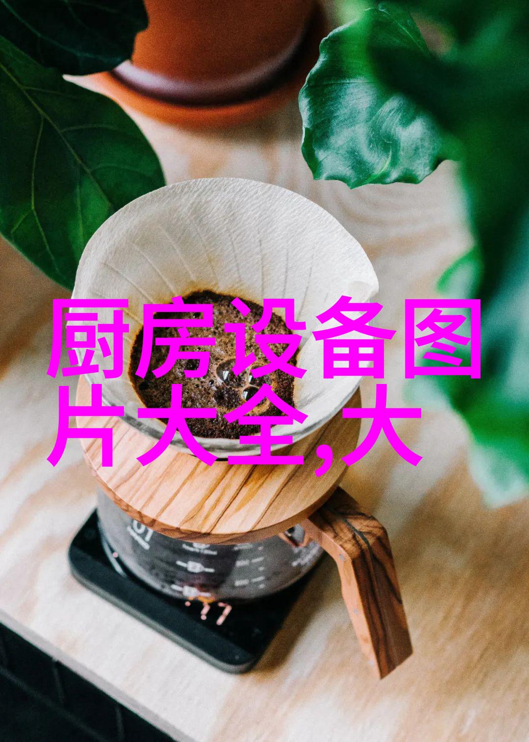 我们有必要为小天鹅半自动洗衣机安裝智能控制系統嗎这样做會帶來什麼好處或壞處呢