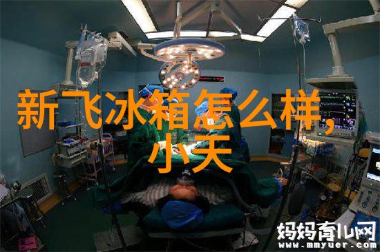 空调热风开至极限冬日暖意全靠这几个窍门