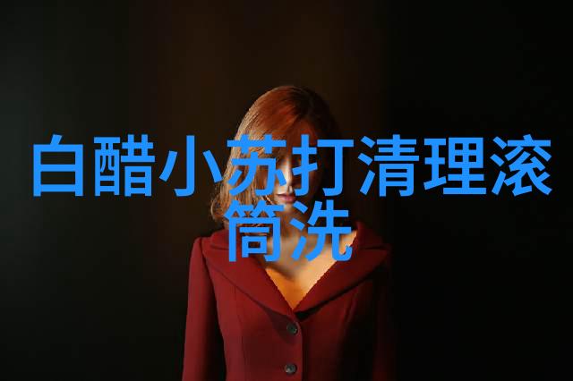 水质检测TDS数值背后的秘密