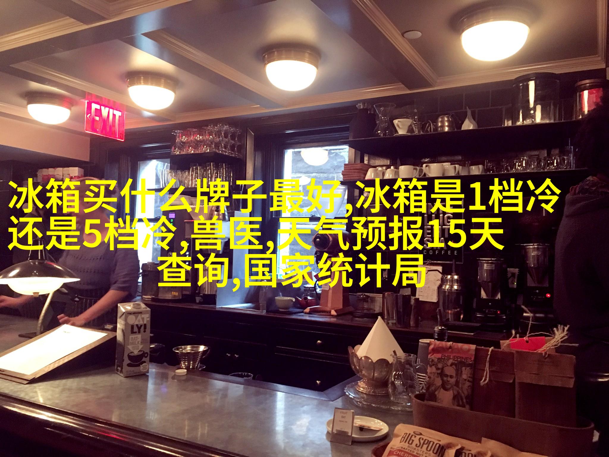 图列4: 修改存储区temperature值