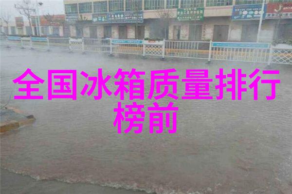 应用概述大型微通道反应器在制药行业中的作用