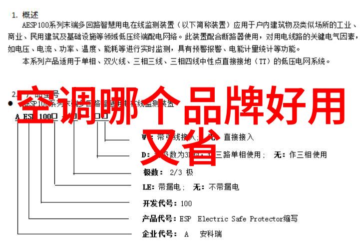 智酱一个女孩的故事