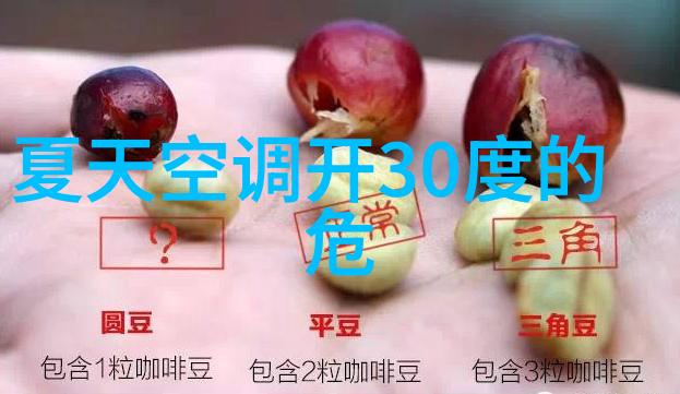 空调制冷原理详解如何在厨卫空间保持凉爽舒适