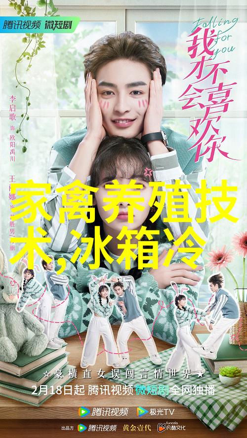 洗衣新篇章小天鹅水魔方带来清洁革命