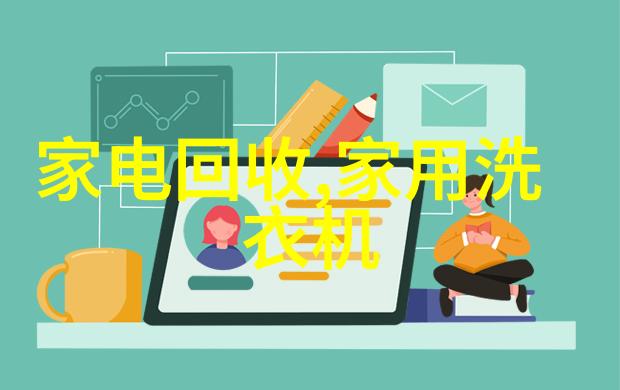 工业废水治理新趋势智能化的未来方向