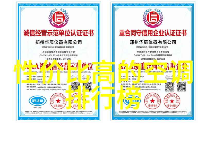 机组维护高效的工业机电设备管理与保养