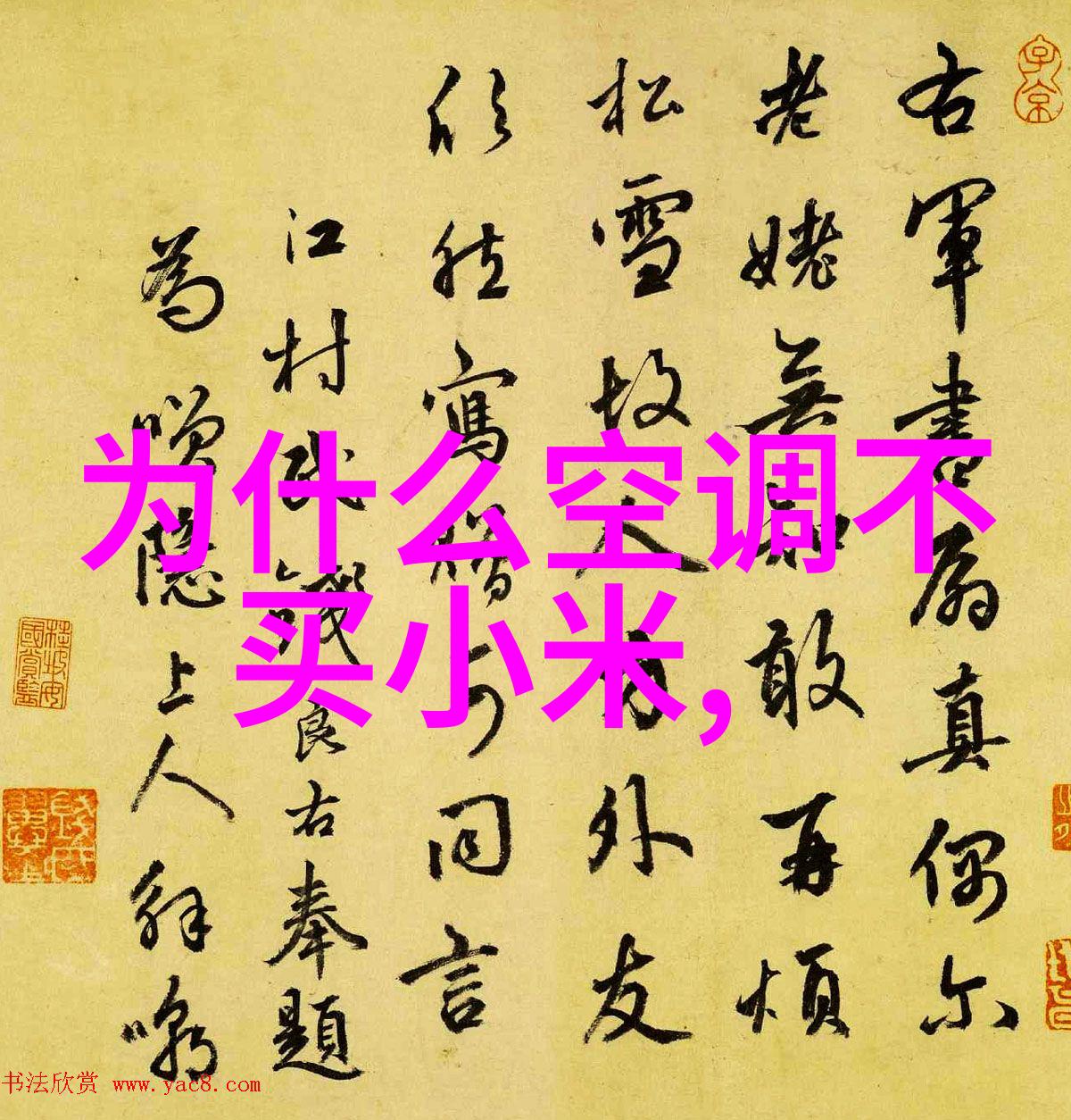 冰冷的守护者解密冷冻设备背后的秘密