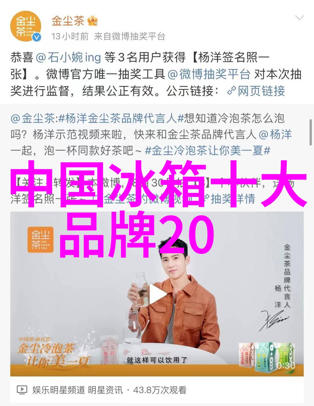 冷静的拒绝空调的温暖抗议