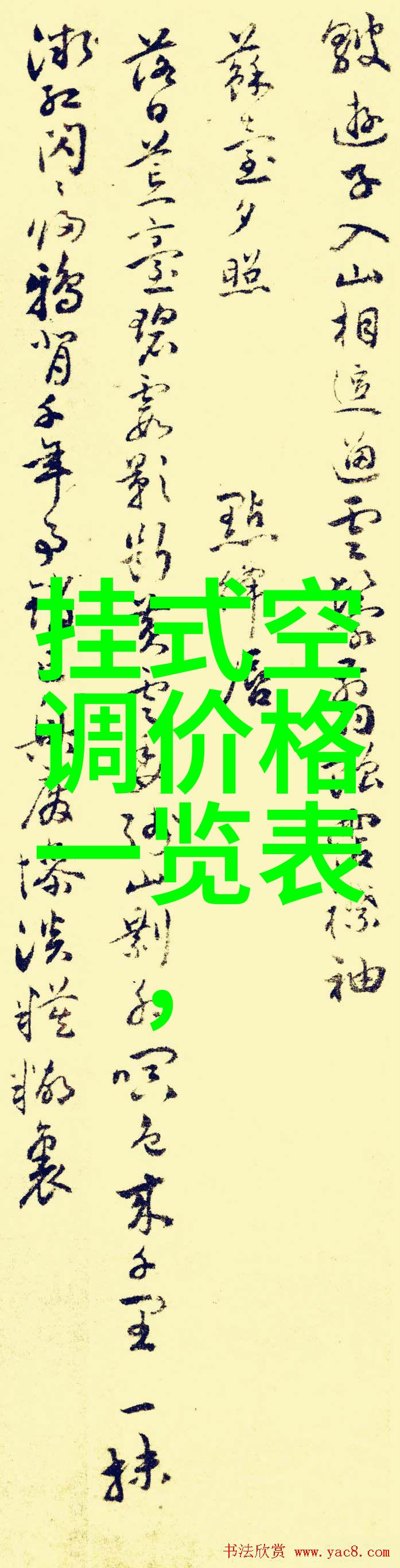 皖北煤电集团办公楼楼宇自控系统个案研究追踪现场总线技术的发展历程犹如一条穿梭于现代化城市脉络中的金色