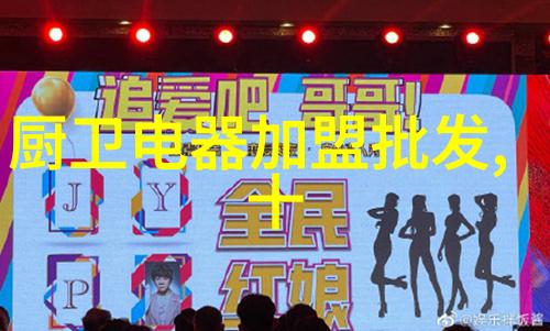 如何利用光线来优化和美化厨卫设计的一体图片效果
