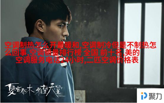 管身直联连接器