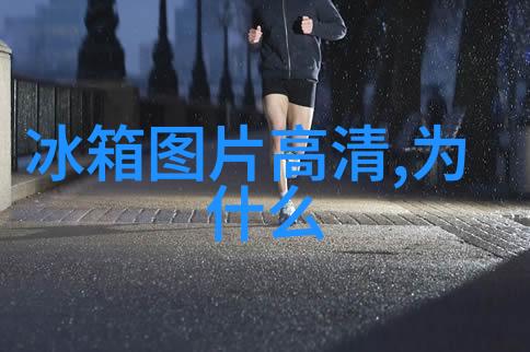 家用大师全面介绍各类厨房用品图片大全