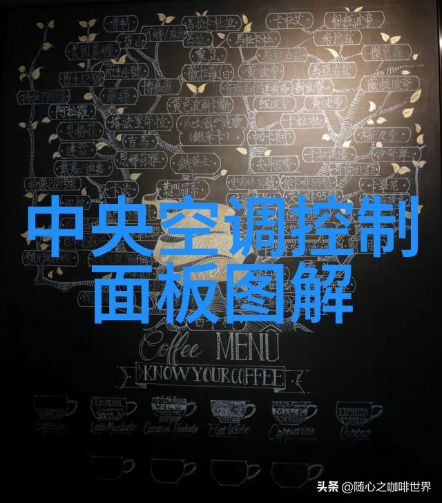 软水设备家用生活的便利助手