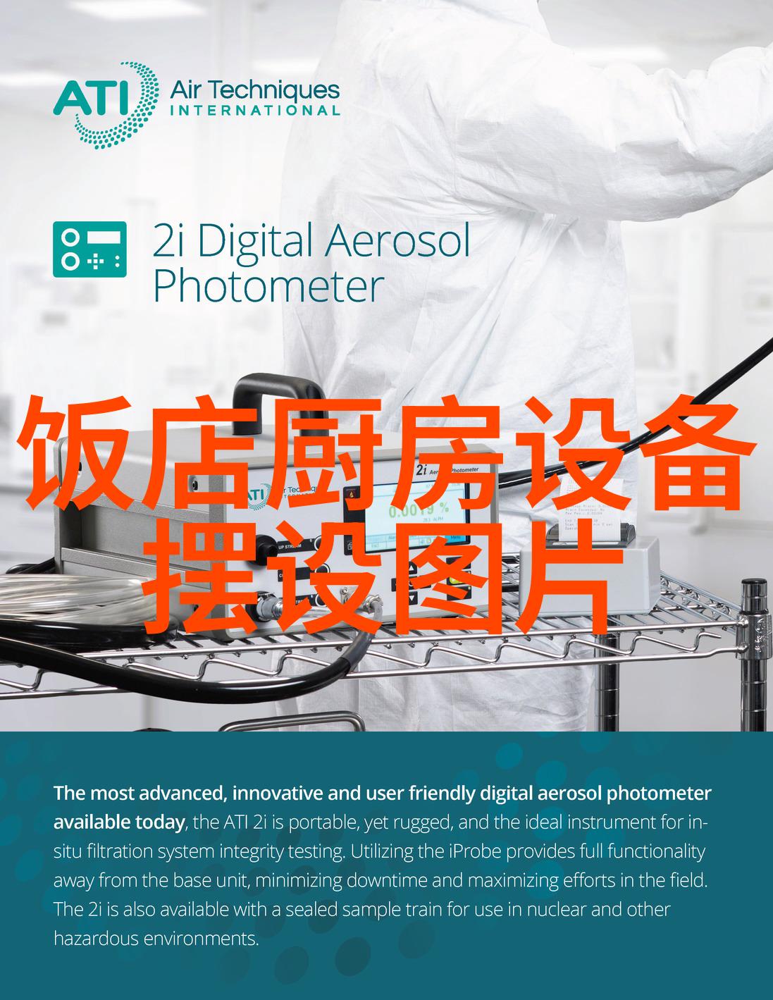 化学反应设备化学实验室中用于安全储存和混合有毒或易爆性化学品的容器