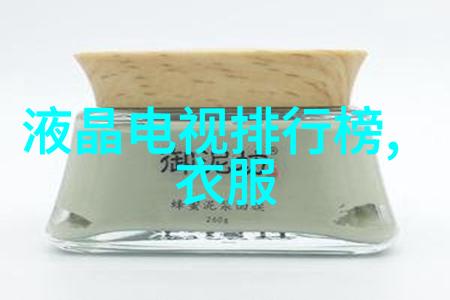 绿色创新环保型专业设备在工业中的应用实例