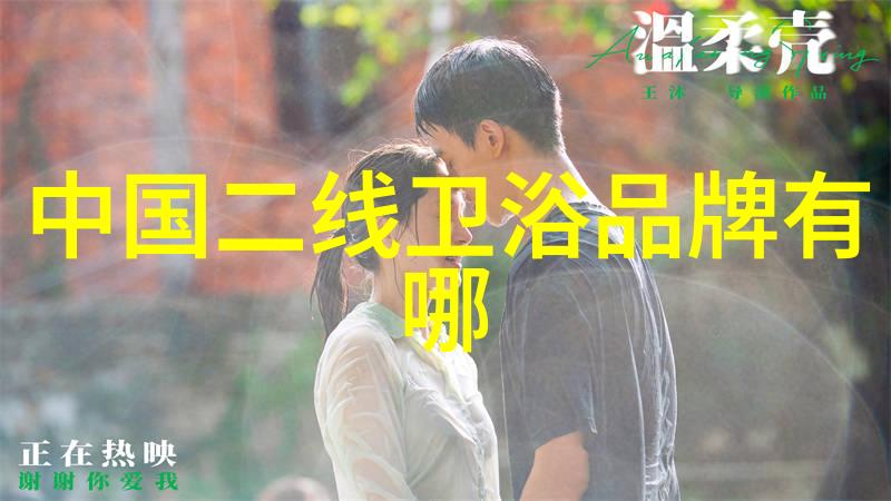 26度空调制热费电多少钱揭秘节能小技巧