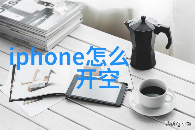 油水分离器安装指南